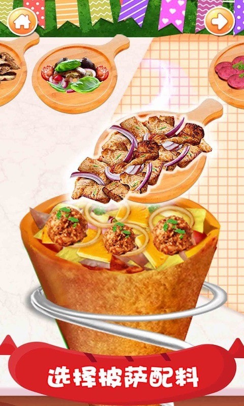 厨房料理模拟器