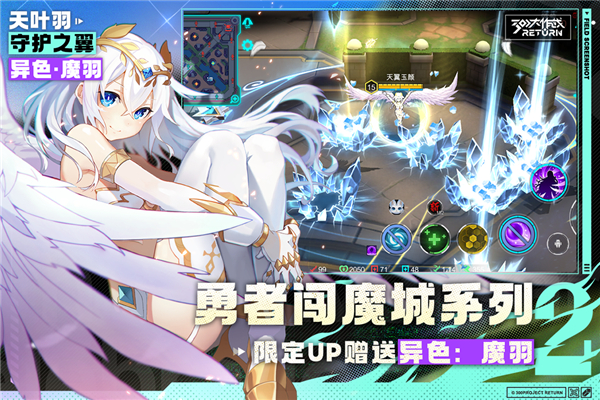 300大作战无限金币钻石版