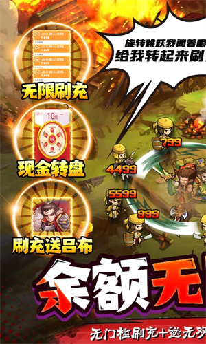 将军不败GM免费刷充版