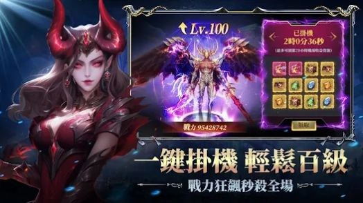 龙戒觉醒（龍戒：覺醒）