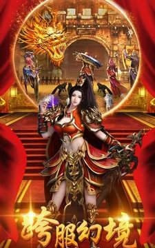 醉沙传打金传奇