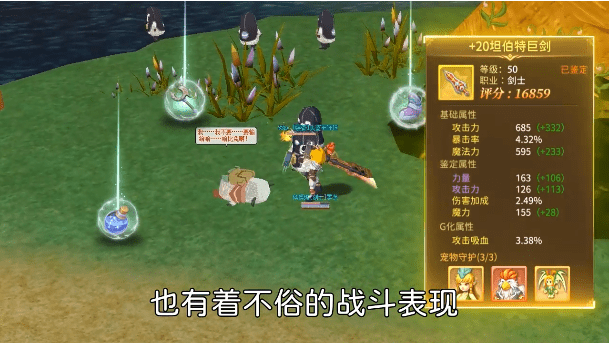 希望复古区