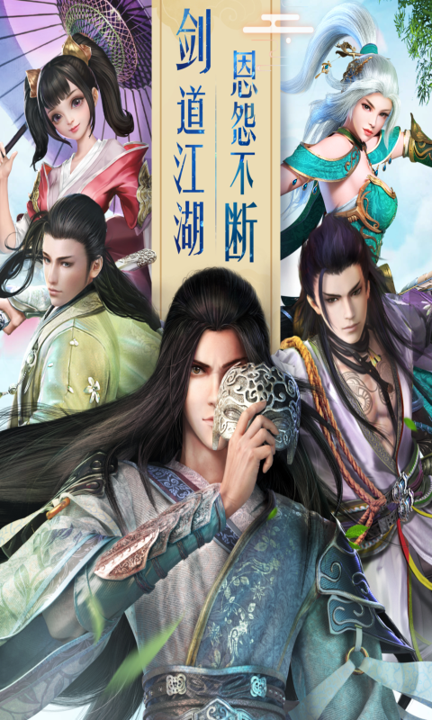 一剑斩仙之染墨浮生