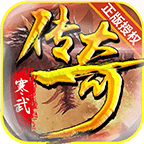 寒武传奇