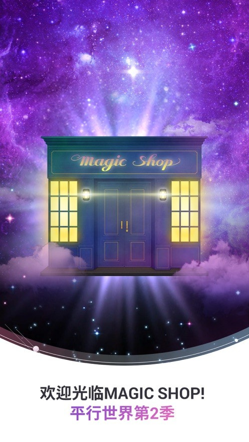 防弹少年团世界bts world