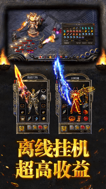 经典1.76小极品传奇