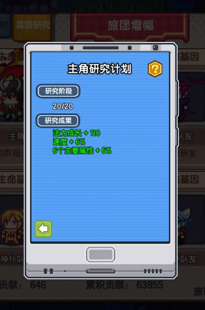 伊洛纳九游版