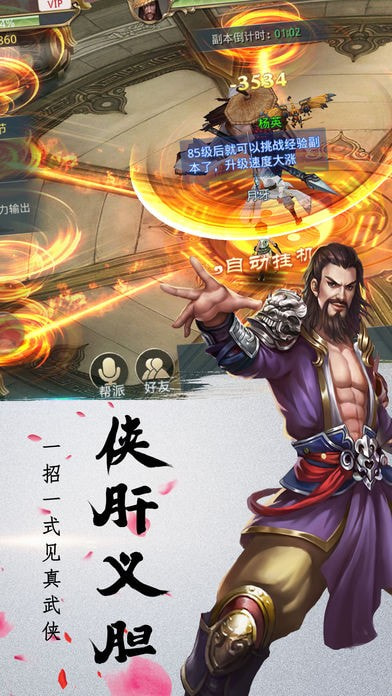 乱舞九霄