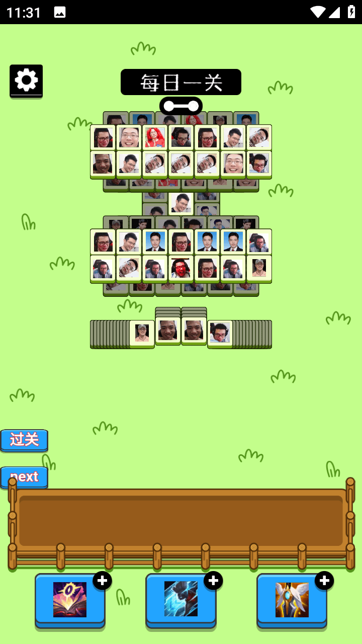 马了个马