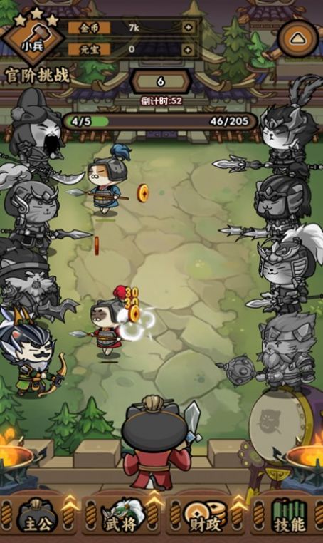 兵兵世界手游