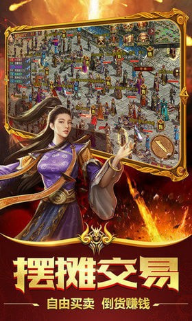 复古传奇1.76怀旧版
