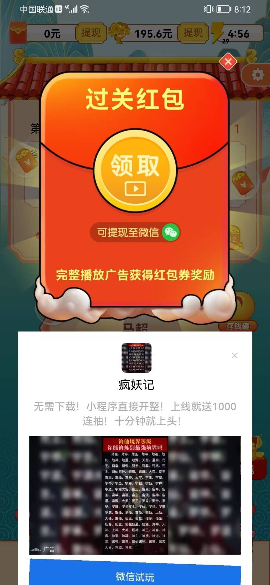 全民速记