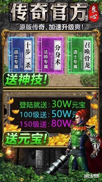 寒刀倍攻超变
