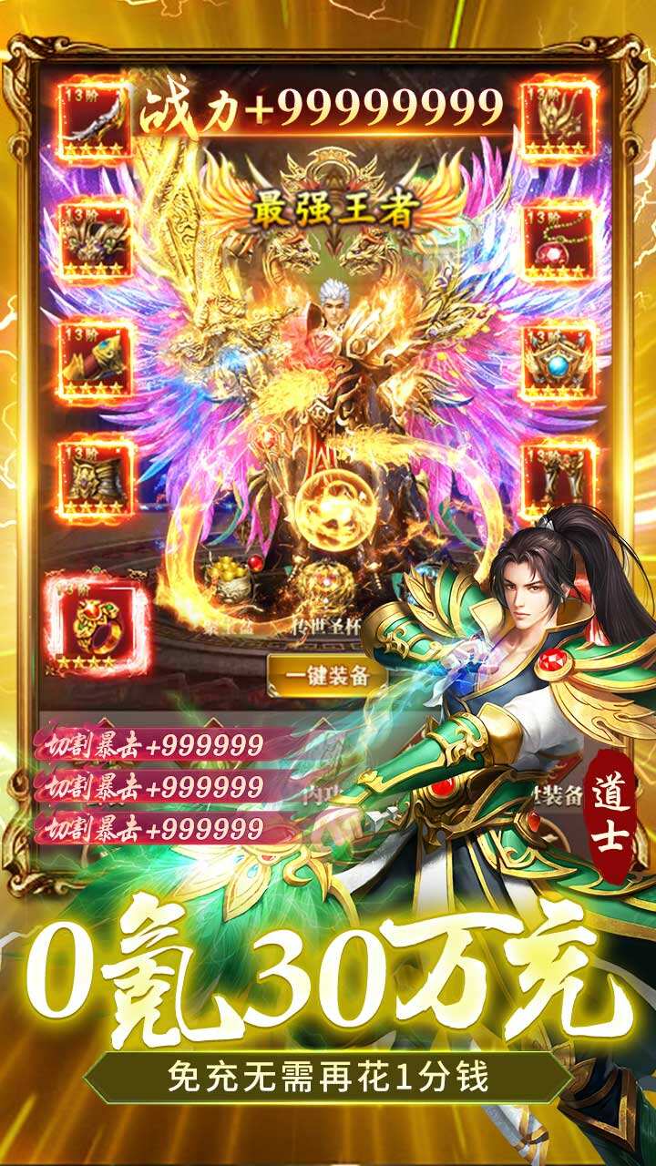 全民祖玛折扣福利版
