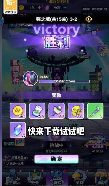 赛博西游