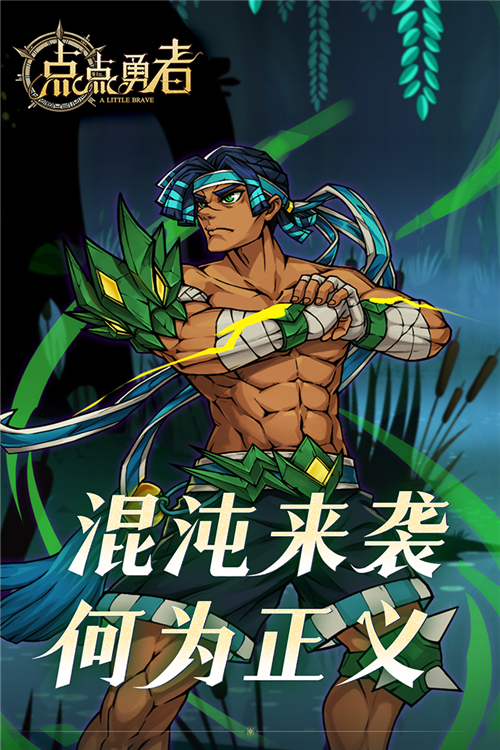 点点勇者无限钻石