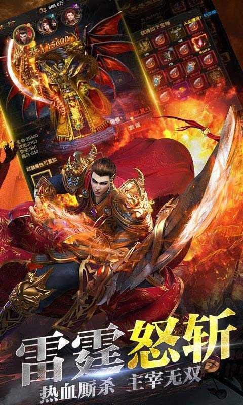 七喜神途