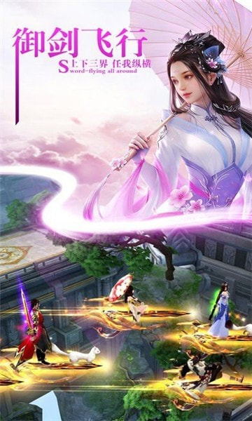 洪荒神族