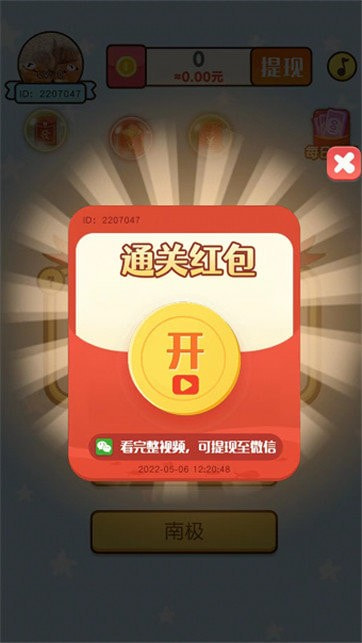 清洗大脑