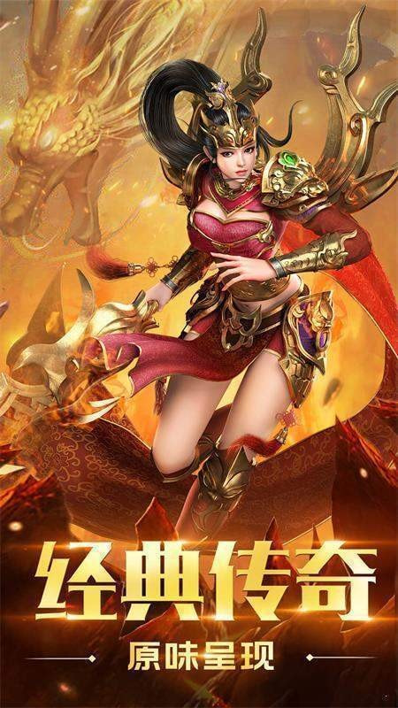 134kk传奇