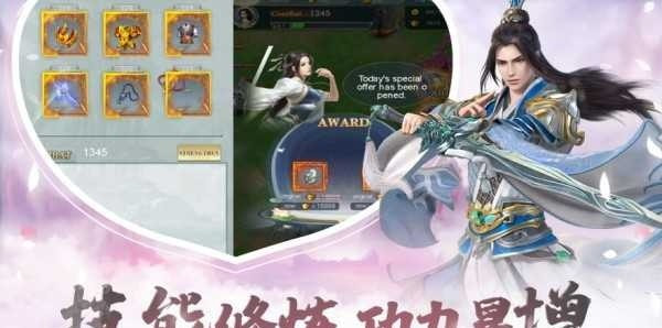 沧海幻世劫