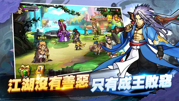 我不是魔头
