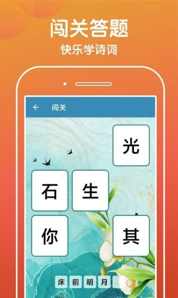 欢乐答宝
