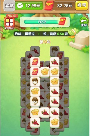 水果派对