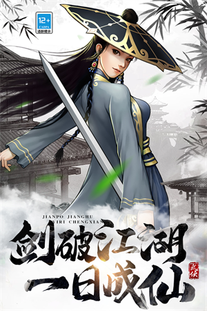 武道神尊无限钻石版