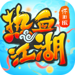 热血江湖手游升级版