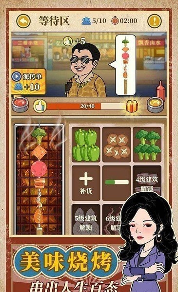 幸福美食街
