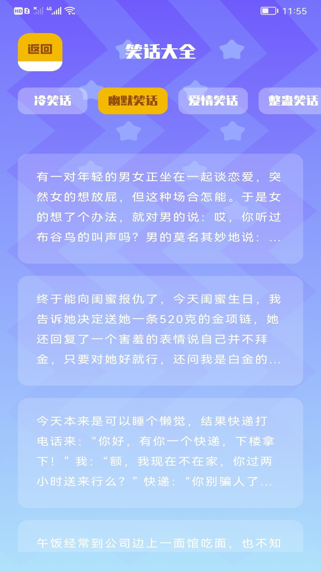 趣玩乐园