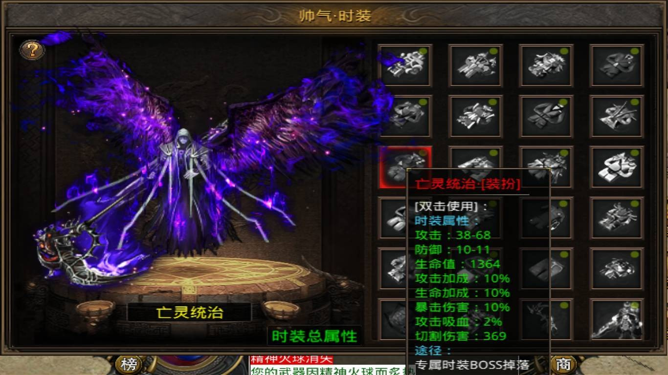 烈阳怒火无限刀