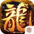 暗月传说打金传奇中变版
