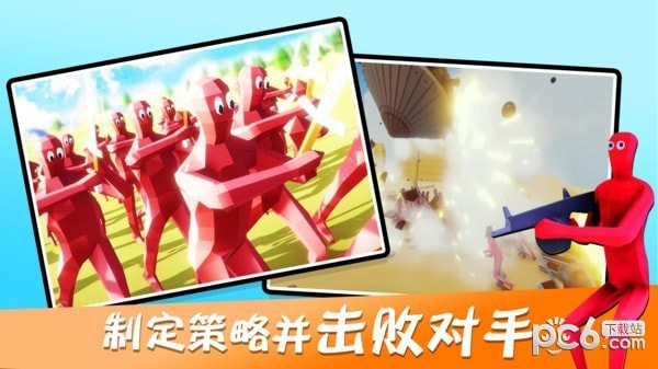 趣味战斗模拟器