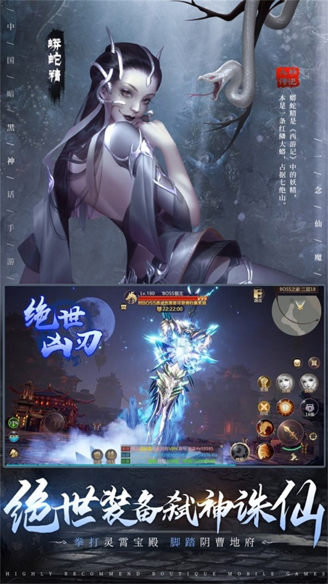 飘渺仙剑