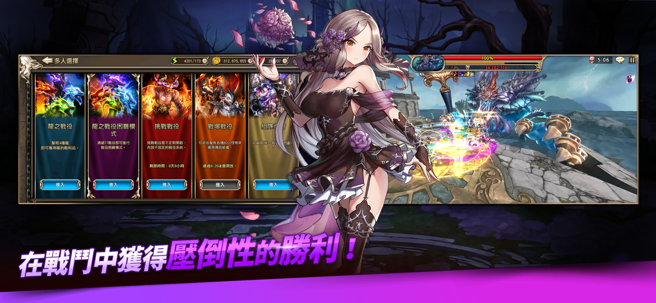 王之逆袭