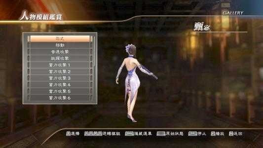真三国无双7猛将传
