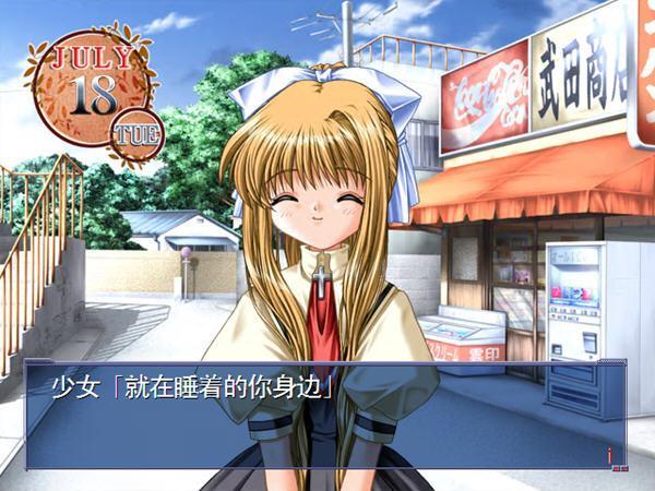 AIR鸟之诗