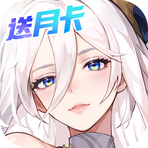 闪烁之光新春嘉年华版