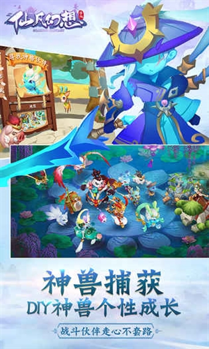 仙凡幻想折扣充值平台下载