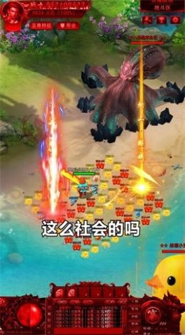 冰雪传奇至尊