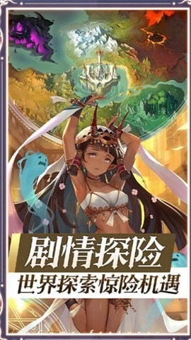 暗羽破坏神
