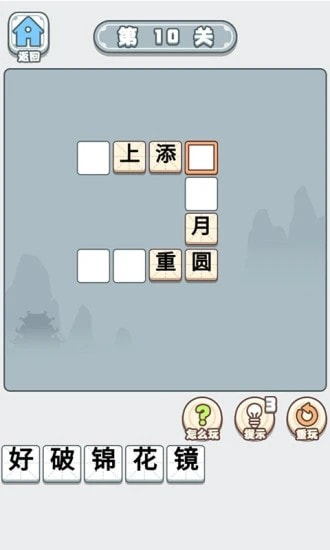 秀才黄金屋