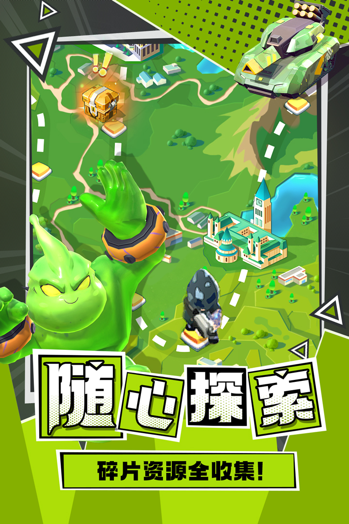 不朽大陆九游