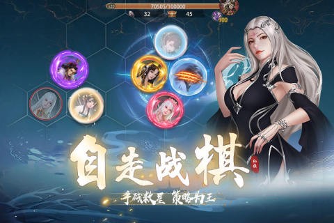 辰东群侠传分享版