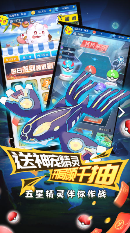 甜点大乱入