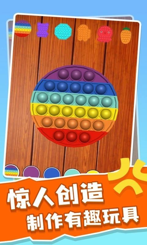 解压神器