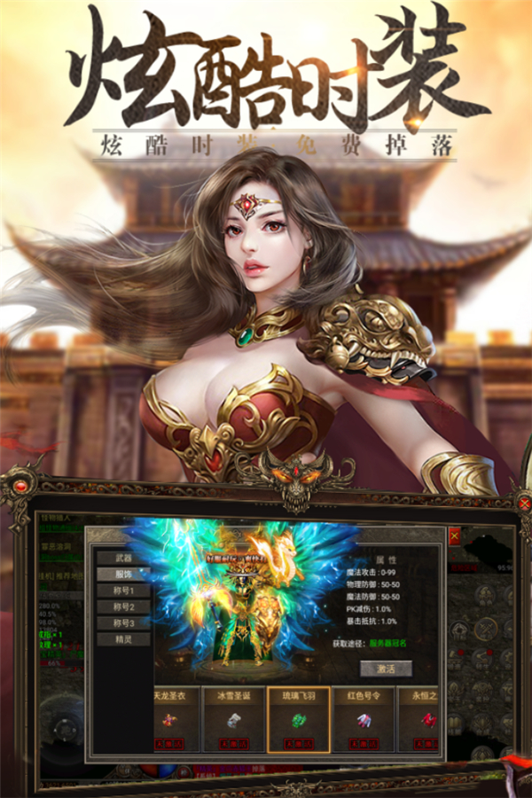 玛雅战纪传奇