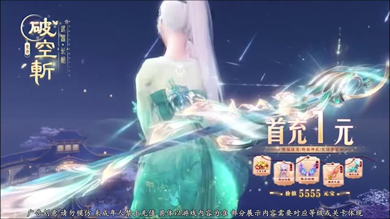 影刃之魂